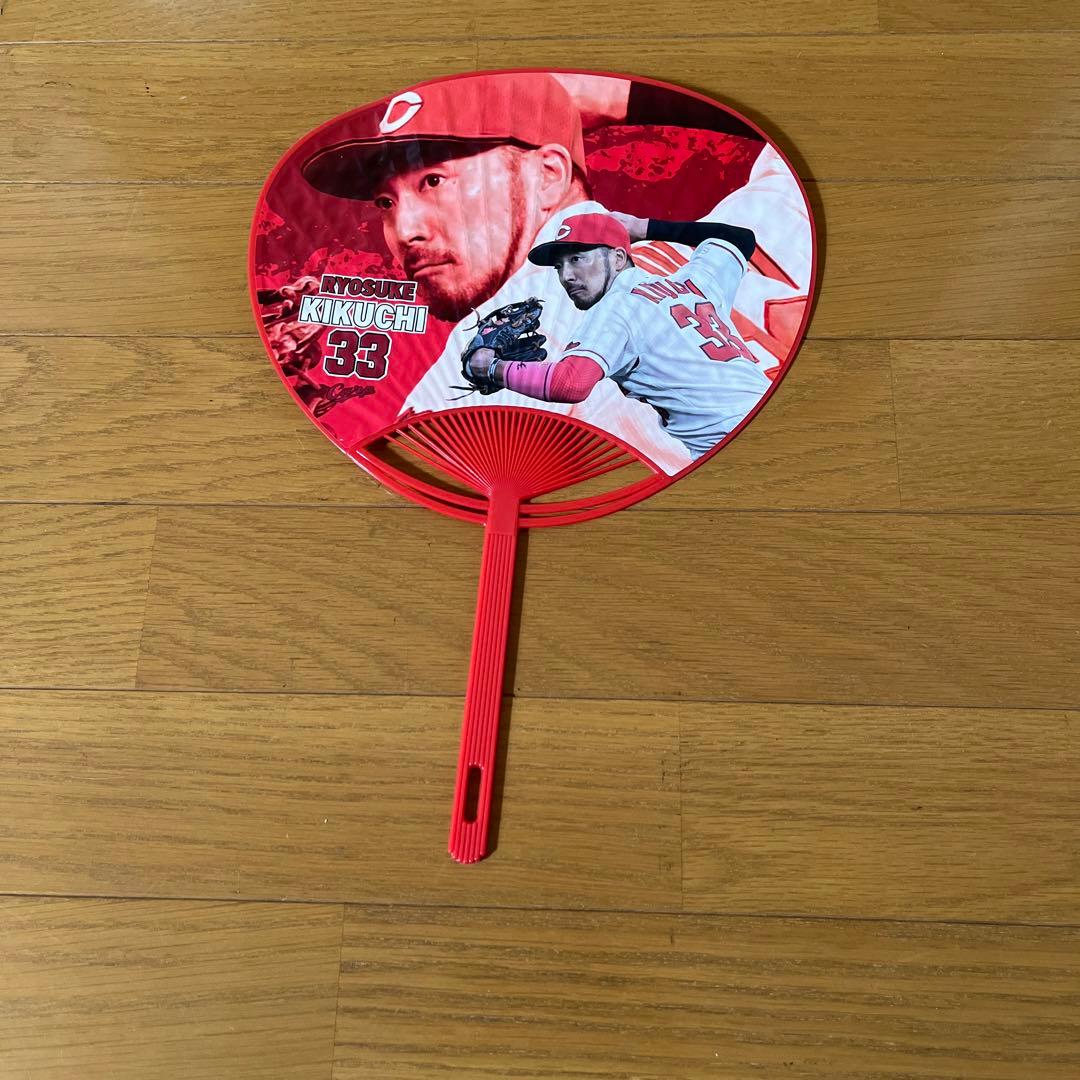 広島東洋カープ応援グッズ　菊池涼介選手33 うちわ・名前入りタオル・ネッククール