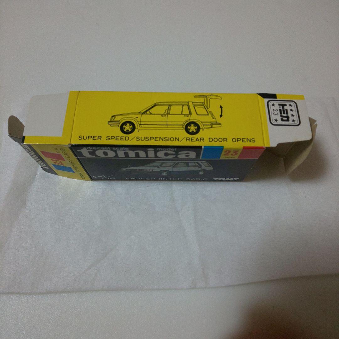 黒箱23 トヨタ スプリンター カリブ(丸栄特注品)