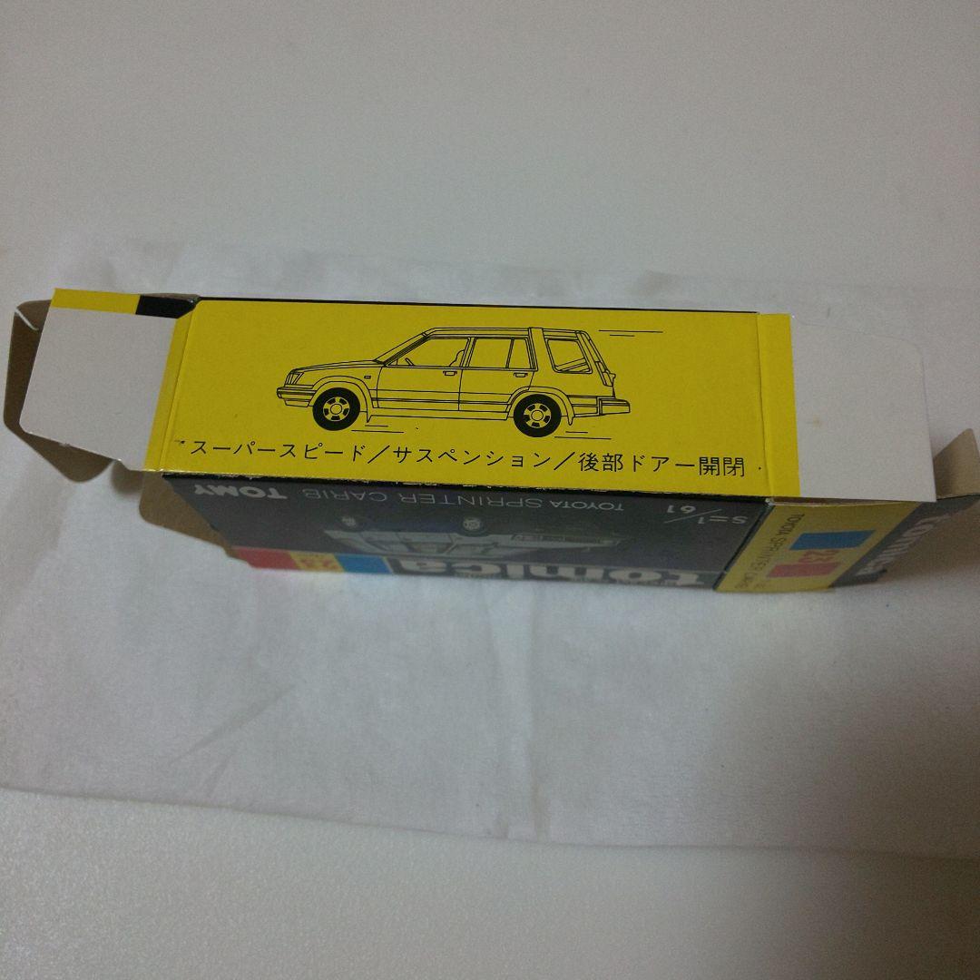黒箱23 トヨタ スプリンター カリブ(丸栄特注品)