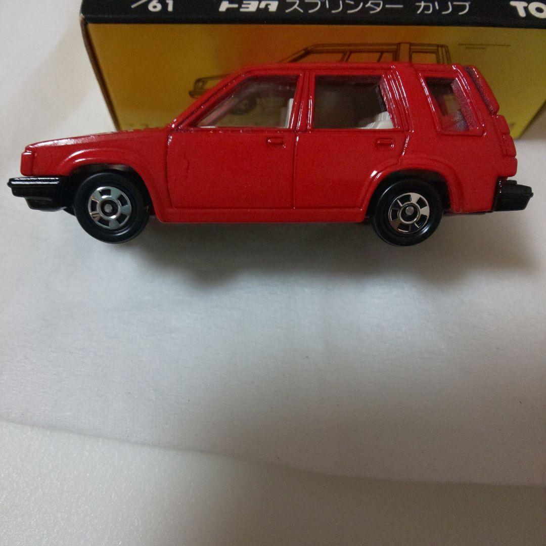 黒箱23 トヨタ スプリンター カリブ(丸栄特注品)