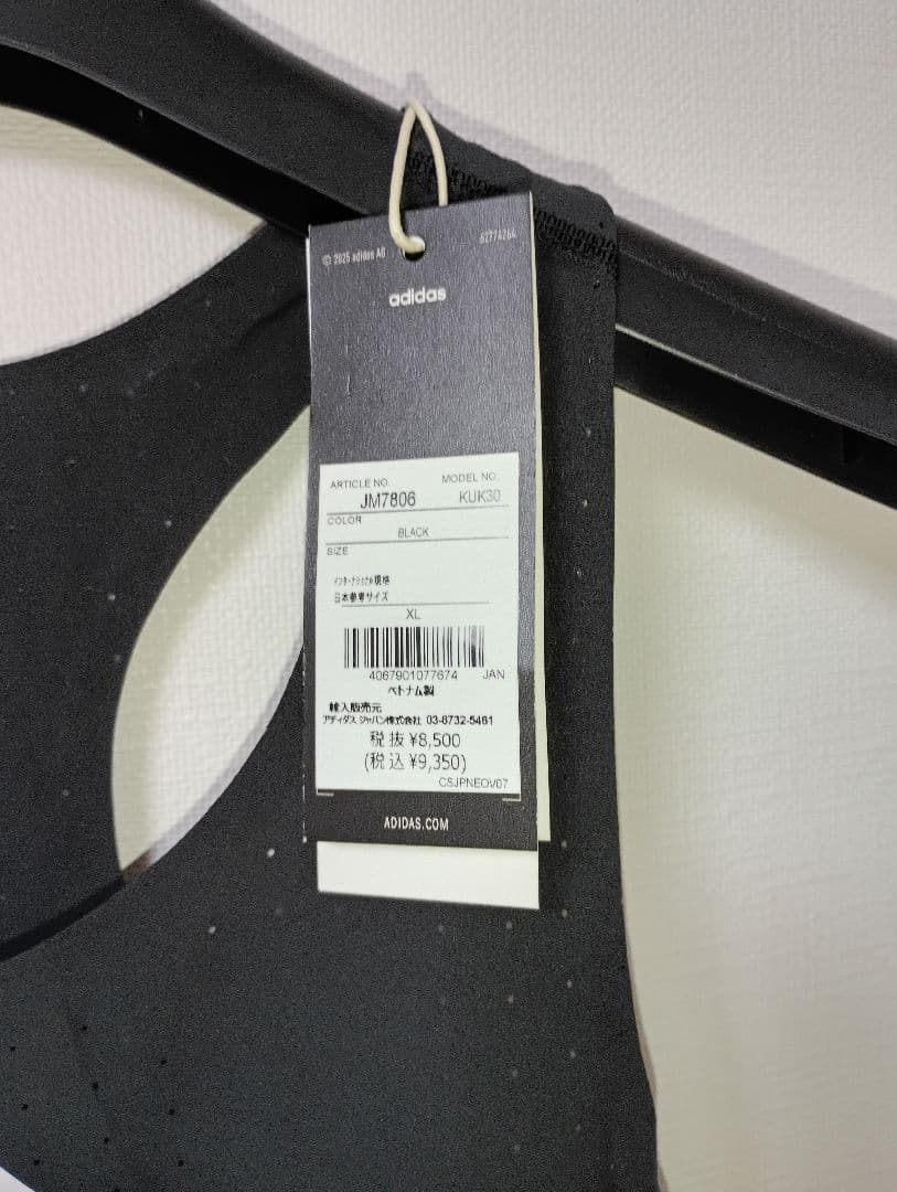 【新品】アディダス　アディゼロ　シングレット