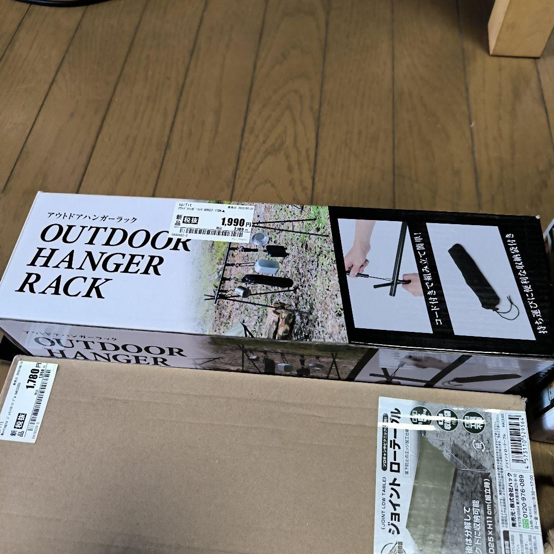 キャンプ道具一式　全8点