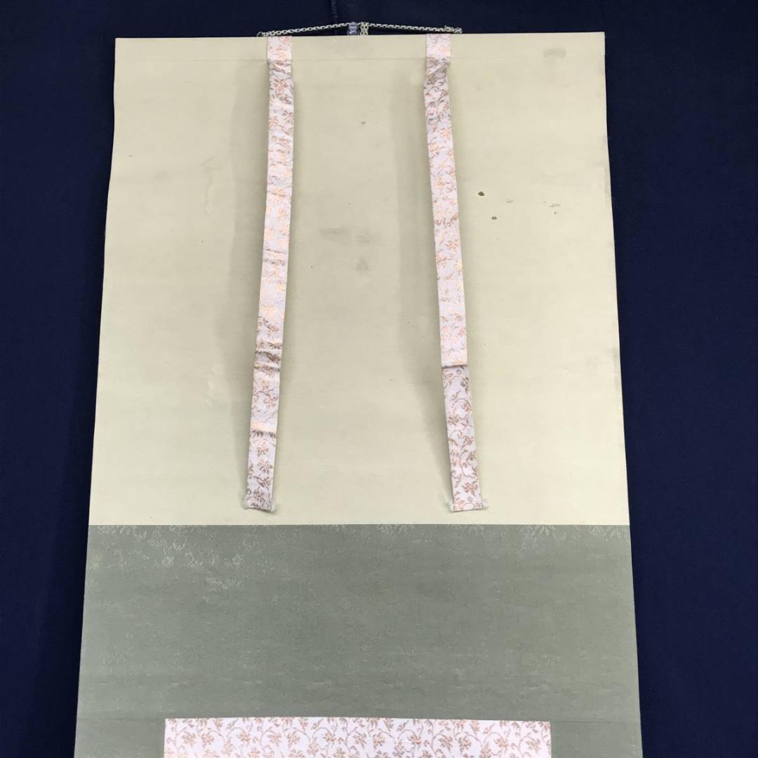 【複製】富田渓仙/松鶴図/工芸品/掛軸/名家伝来/AD-111