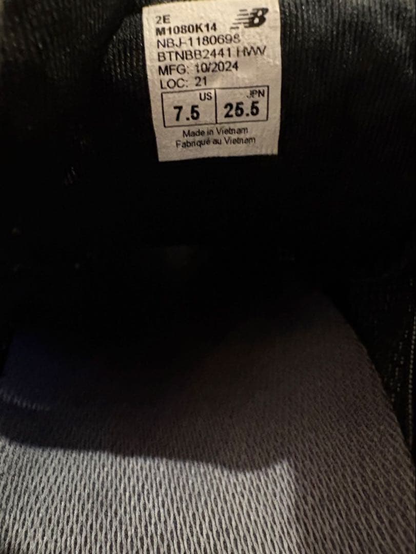スパイク・シューズ New Balance Fresh Foam X 1080 v14 25.5cm