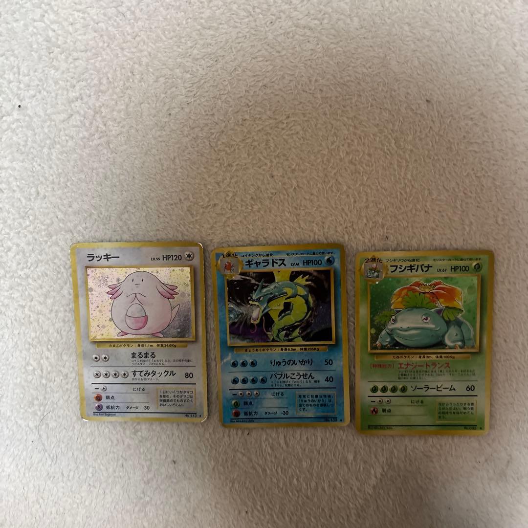 ポケモンカード 旧裏　まとめ売り