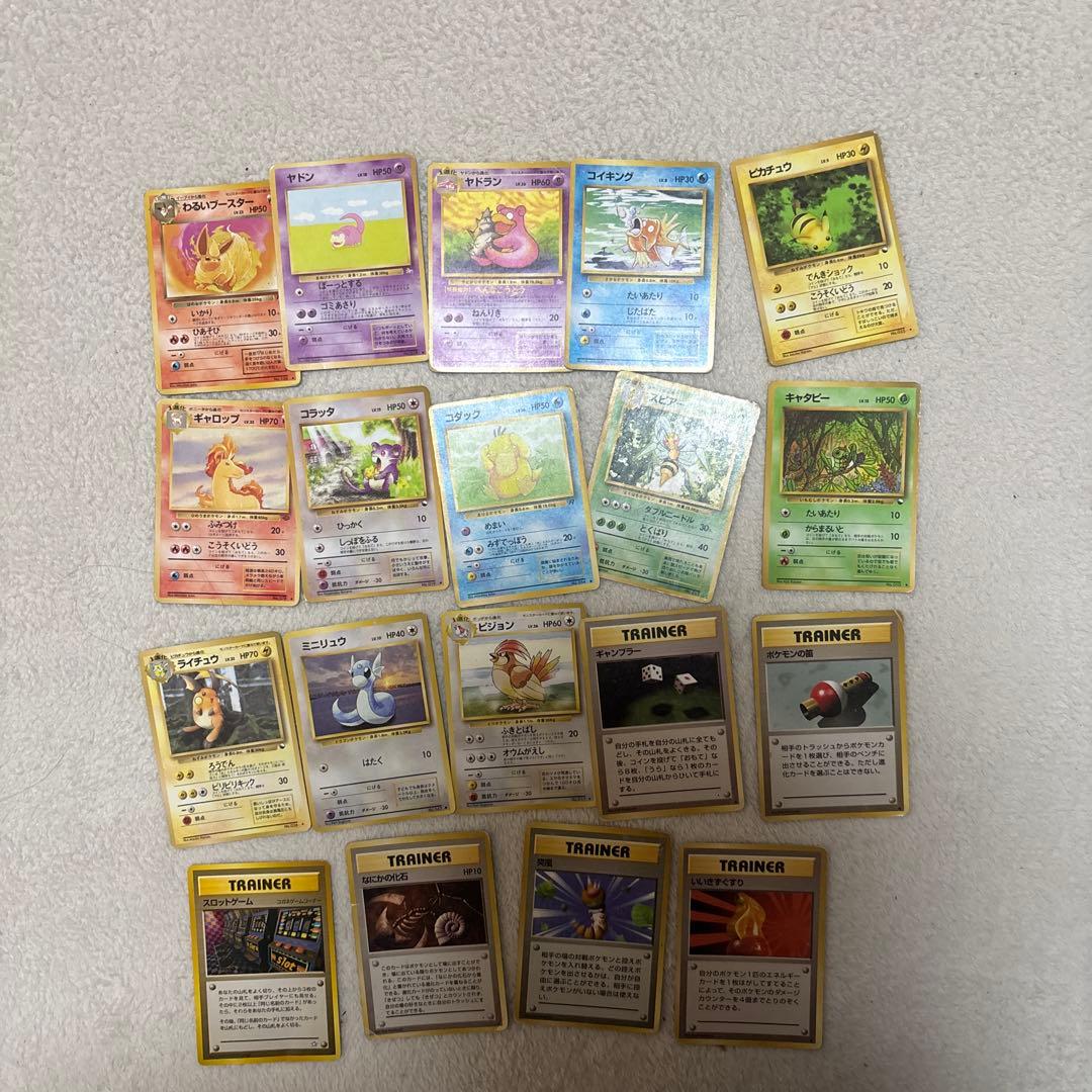 ポケモンカード 旧裏　まとめ売り
