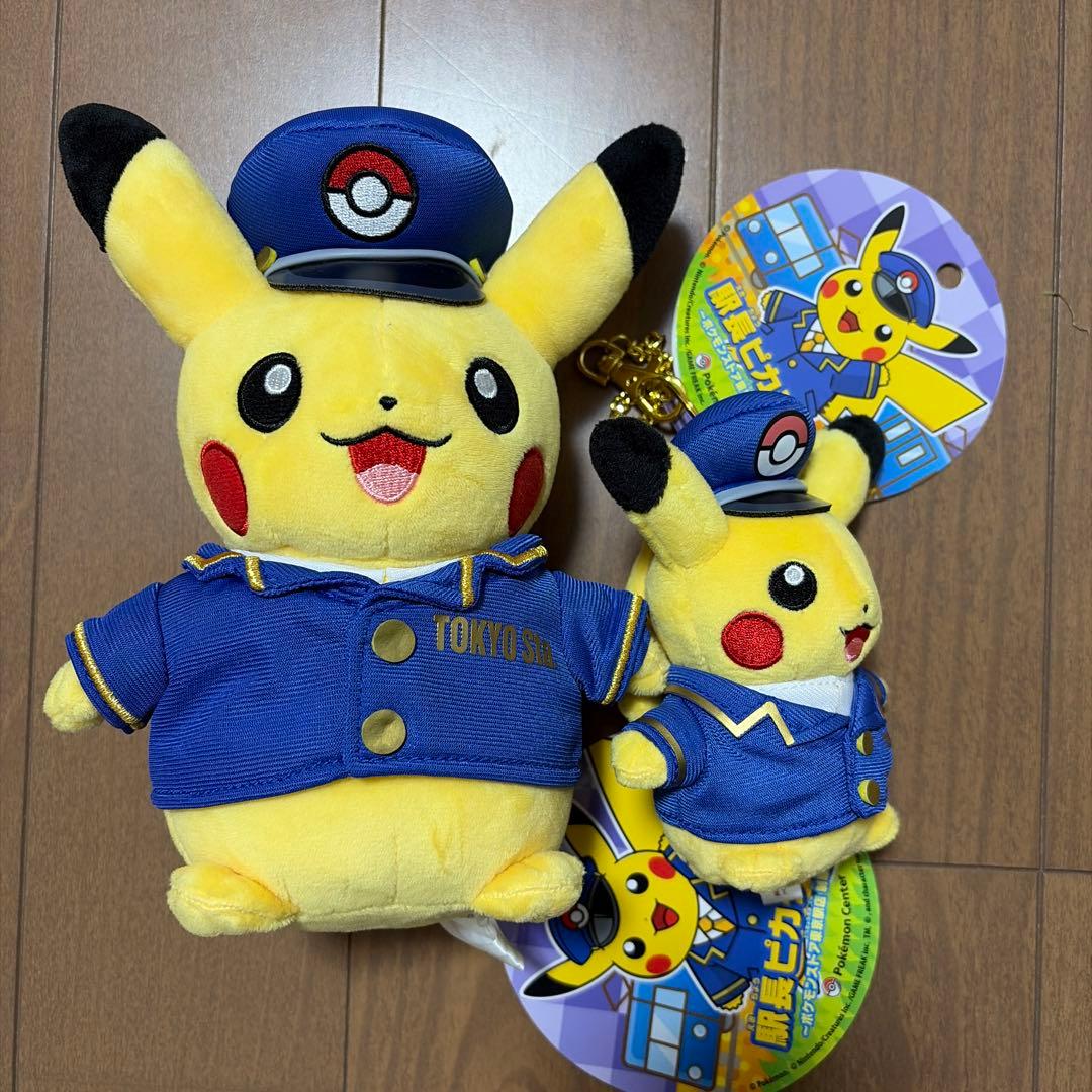 30周年&東京駅ポケセン限定　ピカチュウ4点セット