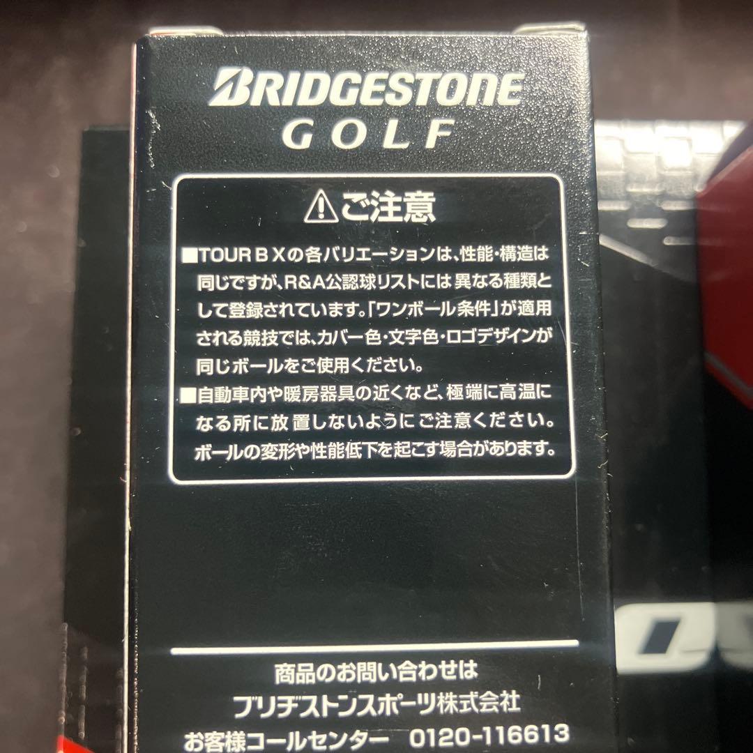 Bridgestone TOUR B X ゴルフボール 3個入り×6ケース