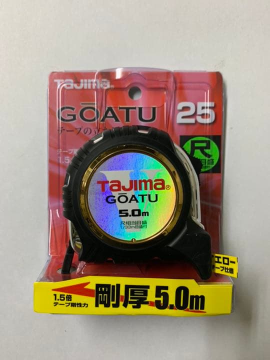 タジマ スケール コンベックス 剛厚Gロック25 GAGL2550S×2個