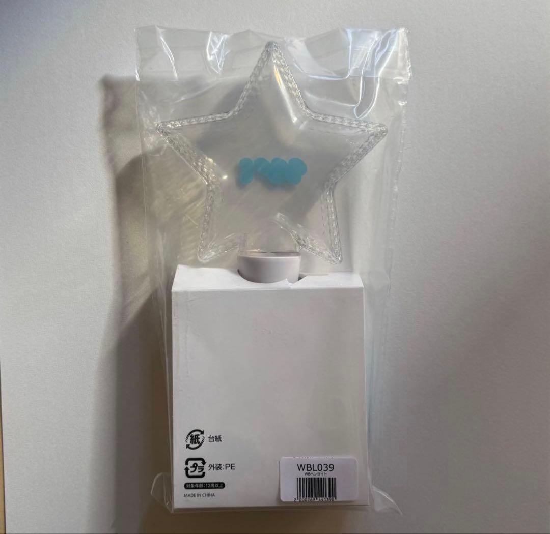 WILDBLUE ペンライト