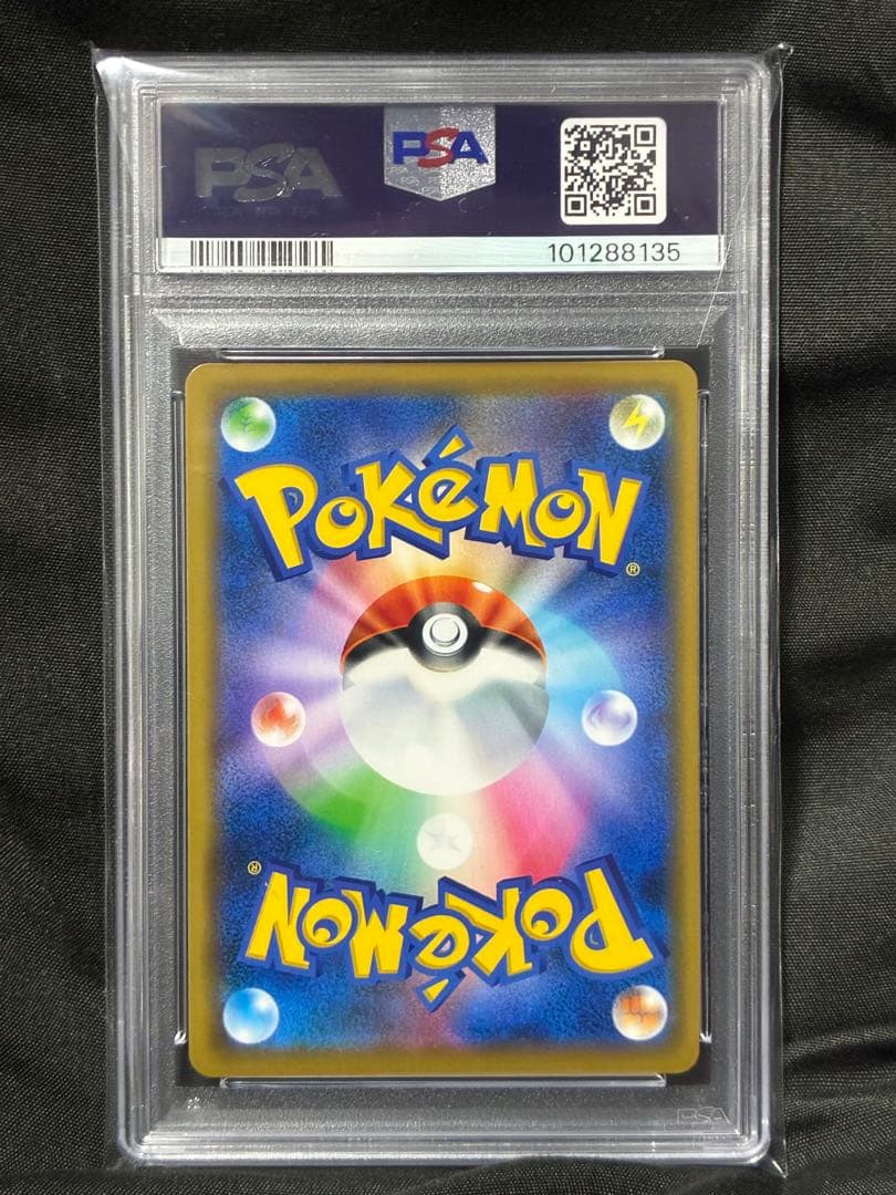 PSA10 リザードン ミュウツーの逆襲 charizard 366 14