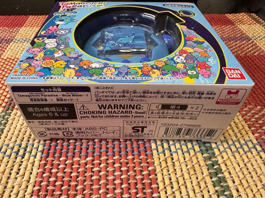 たまごっちパラダイスTamagotchi Paradise