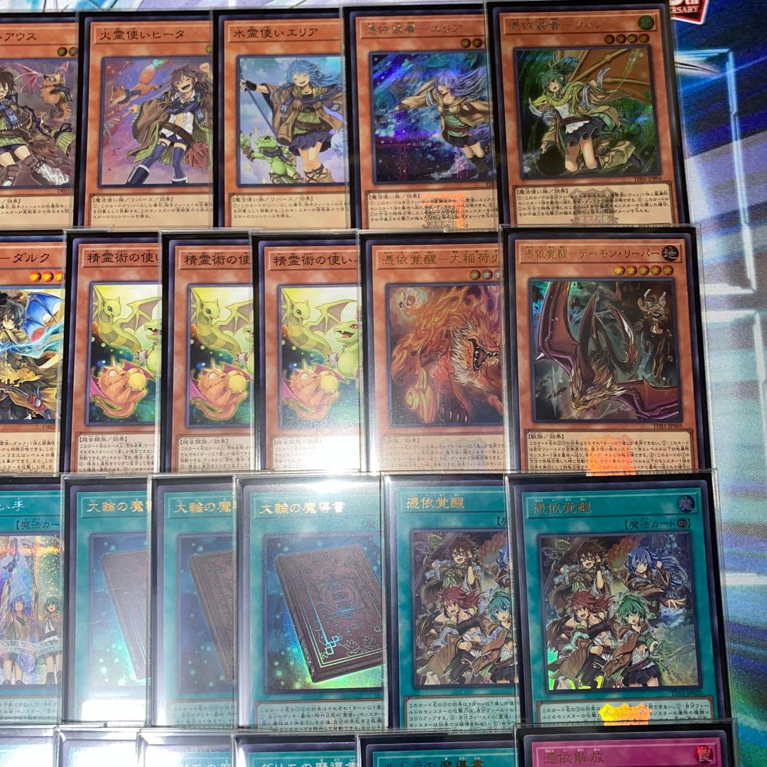 【2288】専用出品遊戯王　六霊使い　本格構築済みデッキ　高レア　2重スリーブ