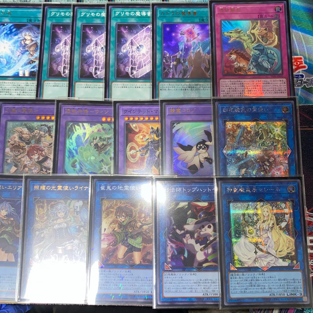 【2288】専用出品遊戯王　六霊使い　本格構築済みデッキ　高レア　2重スリーブ