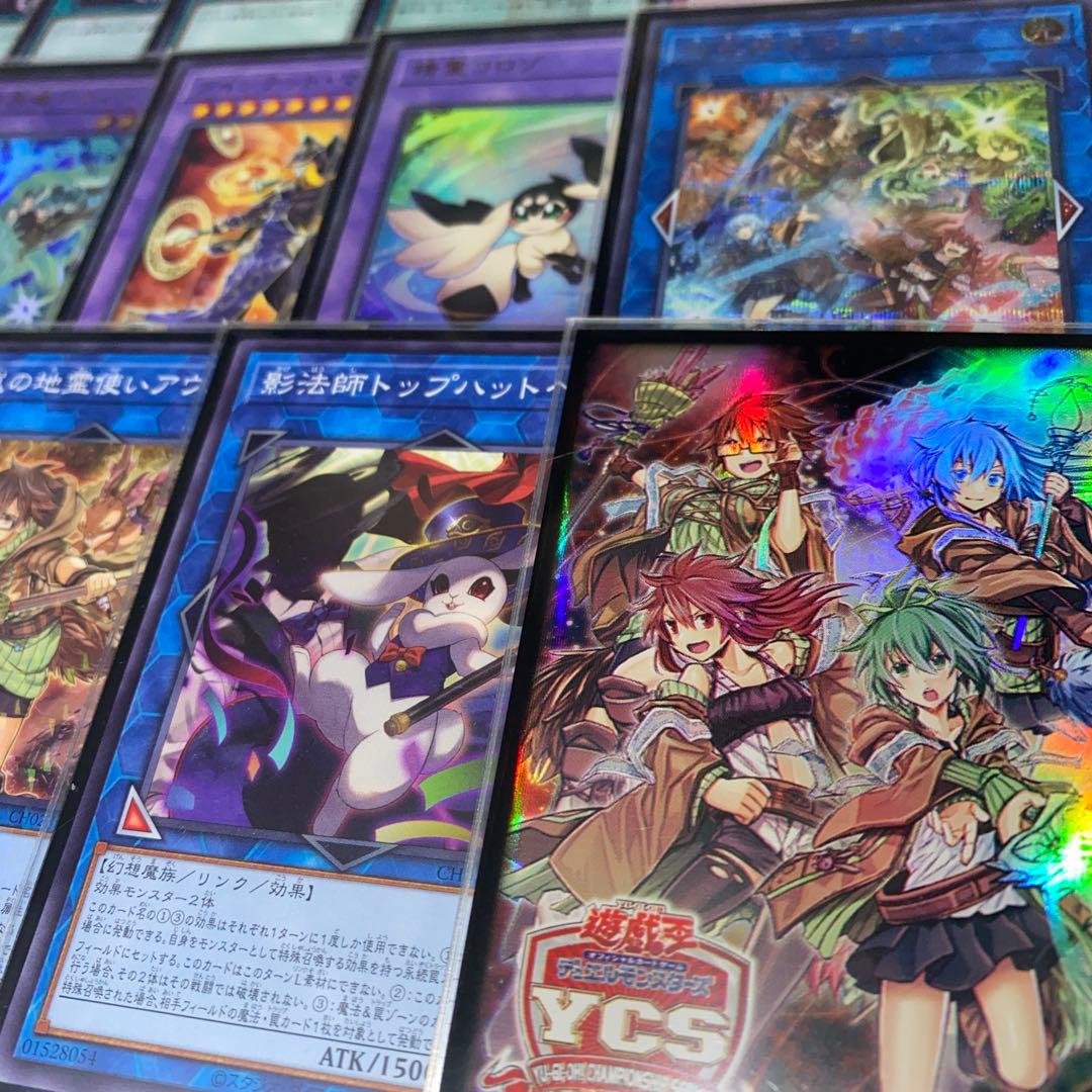 【2288】専用出品遊戯王　六霊使い　本格構築済みデッキ　高レア　2重スリーブ