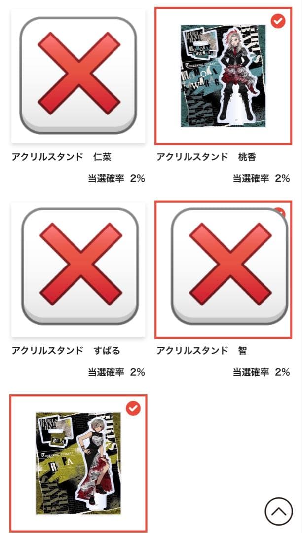 ガールズバンドクライ ホログラム缶バッジ・ポストカード・アクリルスタンド