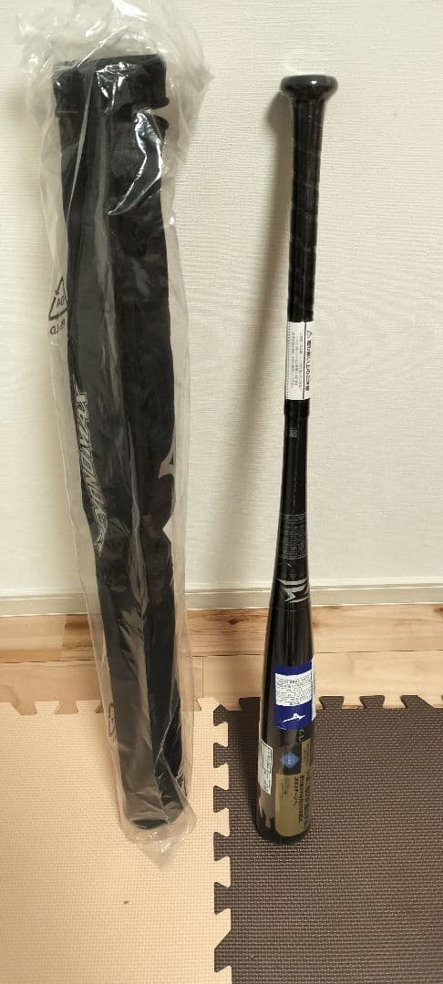 【新品】ビヨンドマックスレガシー 84cm 720g トップバランス