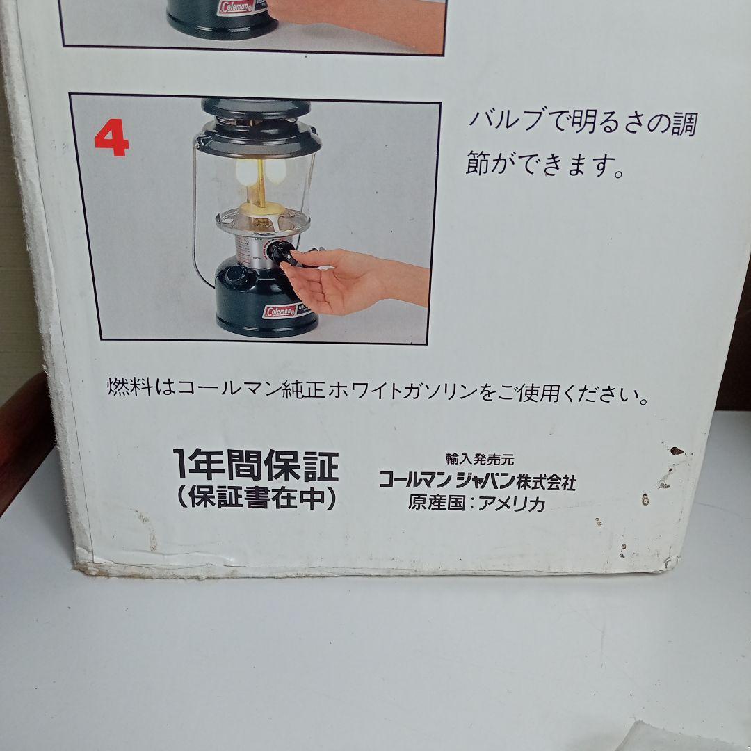 コールマン ツーマントル ランタン 288A 予備マントル付き E−415