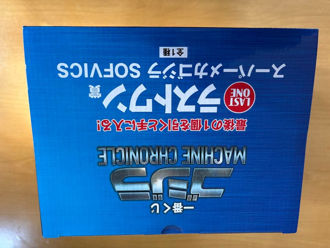 一番くじ　メカゴジラ　ラストワン賞　スーパーメカゴジラ