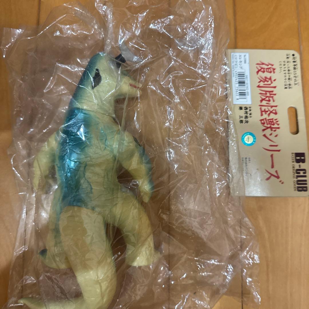 復刻版怪獣シリーズ エレキング　ブルマァク