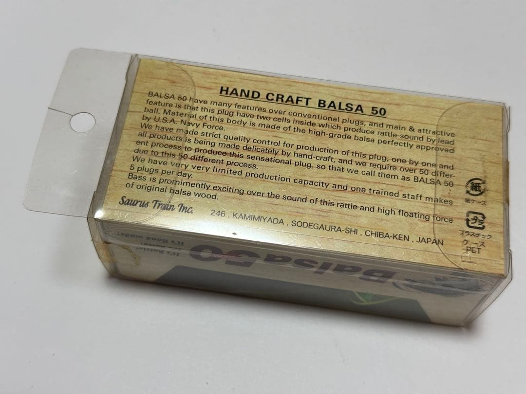 アンクルチューバ　バルサ50 Balsa 50 トップウォーター　ポッパー