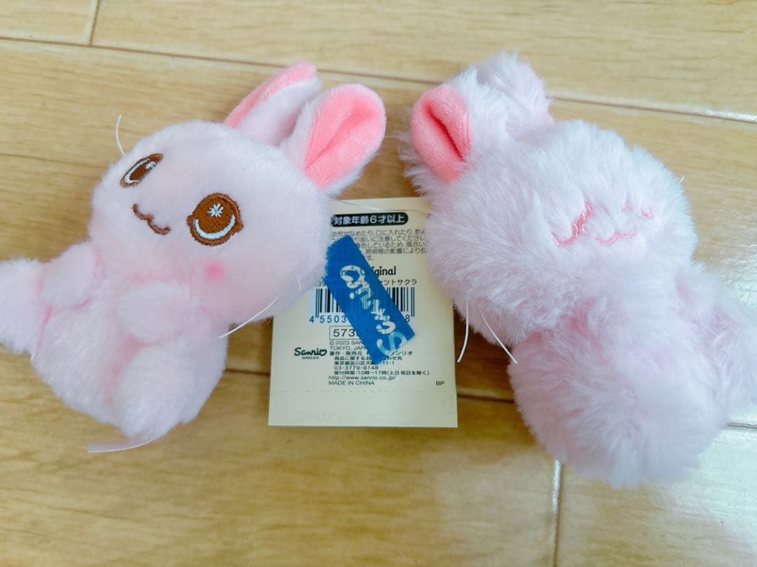 サンリオ ぼさにまる さくら こたろう えりか セット