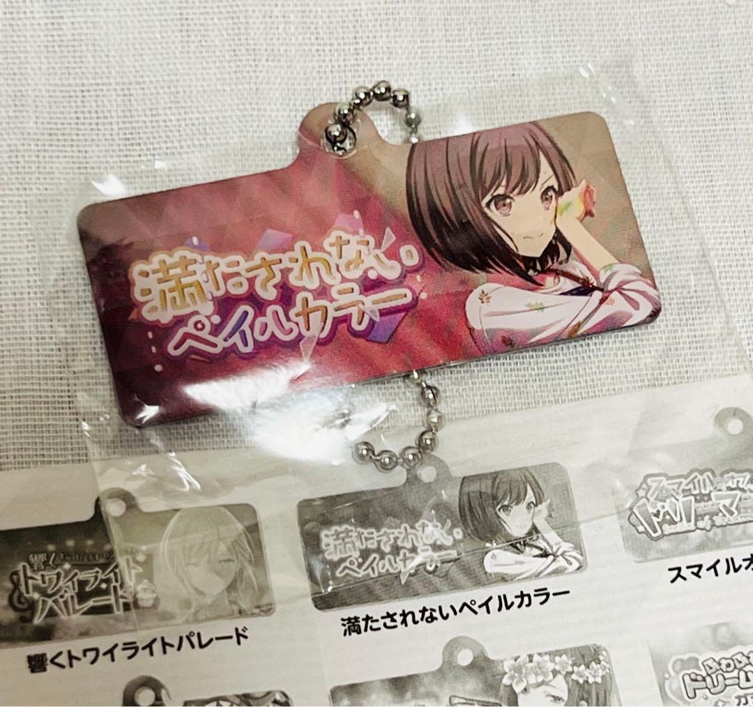 【ガチャ】コンプ！！カラフルステージ！カプセルメタルバナーキーチェーン 10点