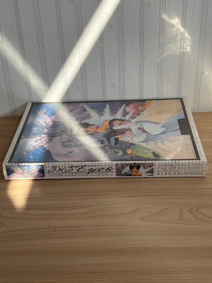 未開封　サザンアイズ　パズル　500ピース　レア　美品　当時物