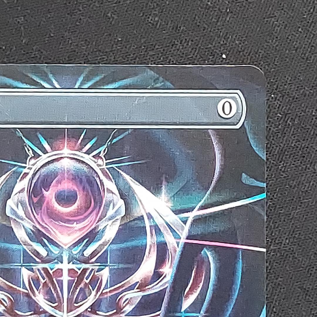 金属モックス Chrome Mox 神話レア M スペシャルゲスト MTG
