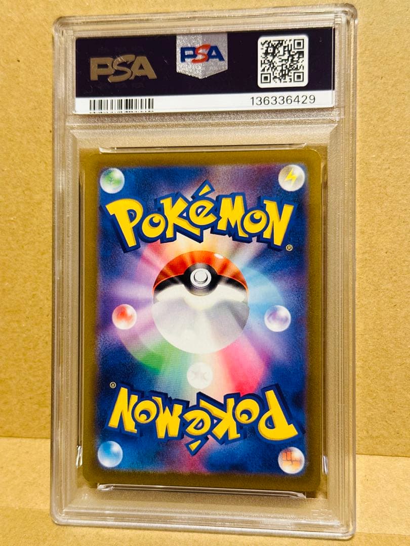 【最安値】いたずら好きのピチュー　プロモ　PSA10