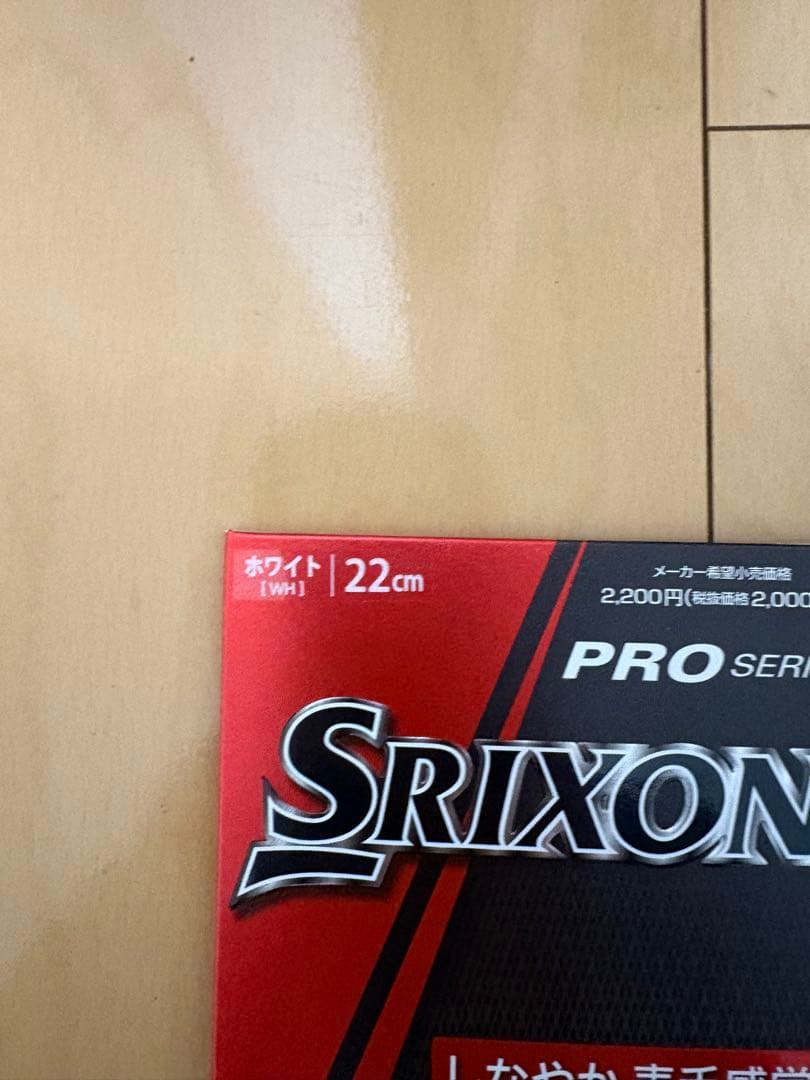 新品】Srixon PRO SERIES ゴルフグローブ 22cm 5個セット