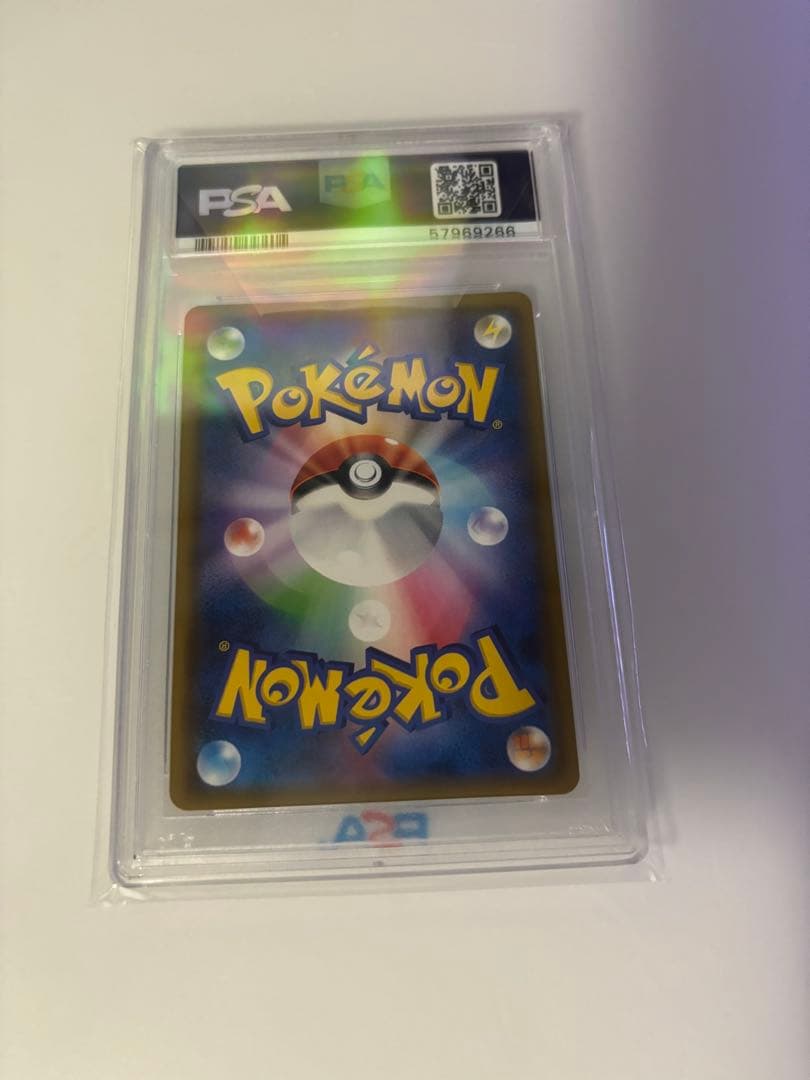 おじょうさま SR　PSA10 禁断の光 P.M. SUN & MOON