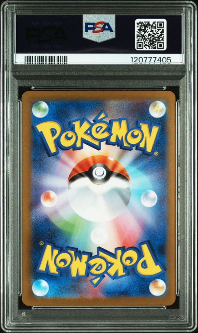 psa10 レシラムbwr ホワイト　777のゾロ目鑑定品