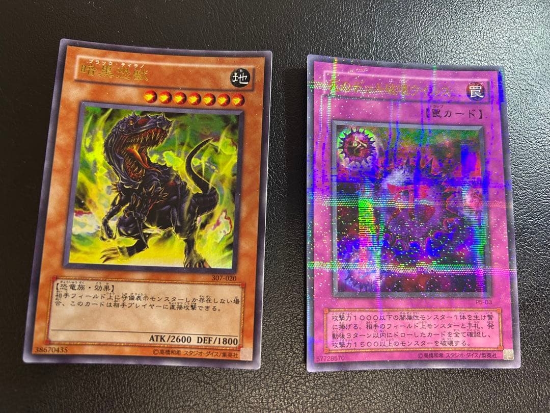 遊戯王 カード　まとめ売り