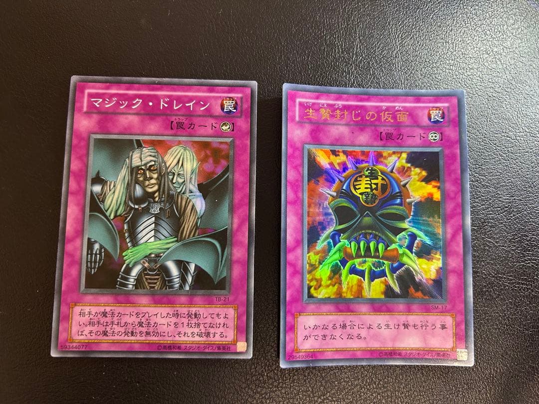 遊戯王 カード　まとめ売り