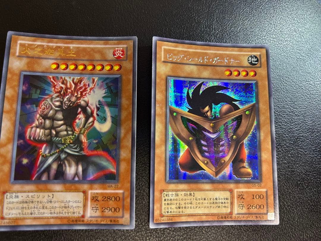 遊戯王 カード　まとめ売り