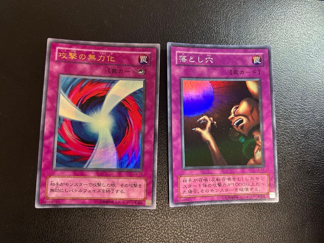 遊戯王 カード　まとめ売り