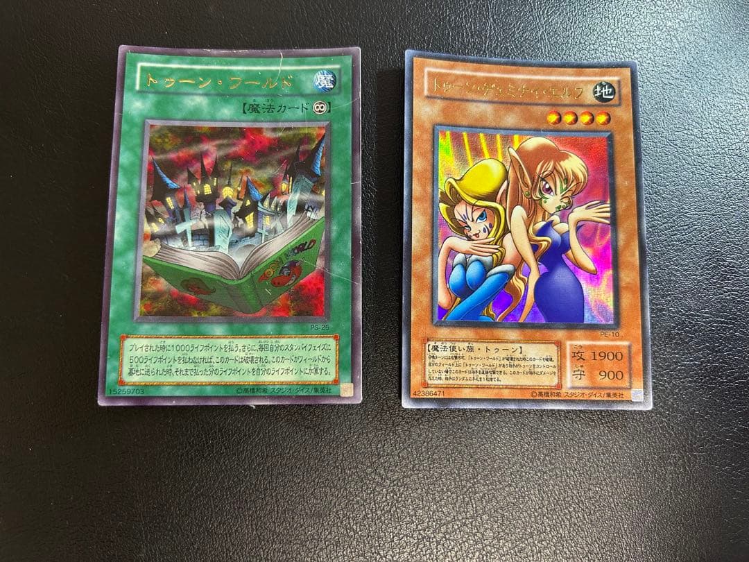 遊戯王 カード　まとめ売り