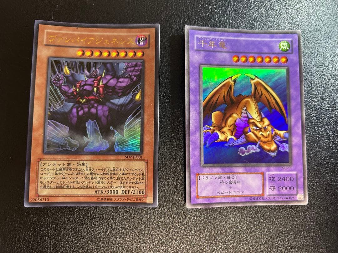 遊戯王 カード　まとめ売り
