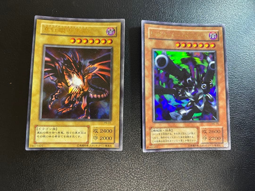 遊戯王 カード　まとめ売り