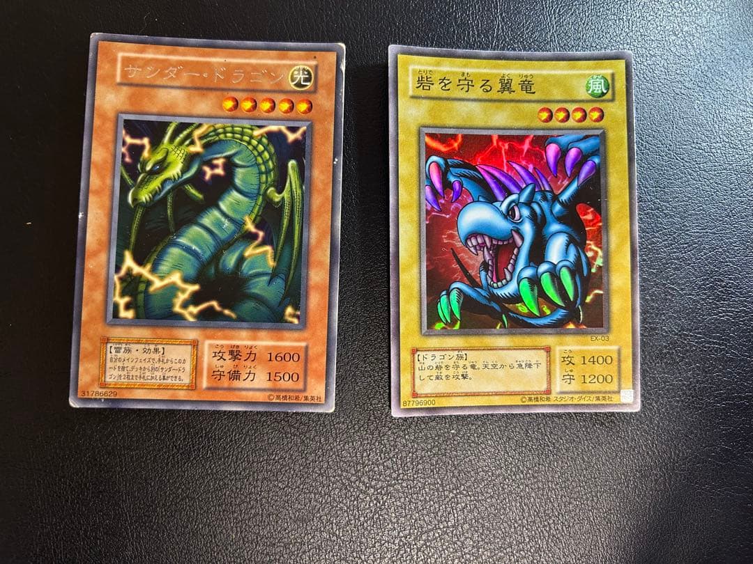 遊戯王 カード　まとめ売り