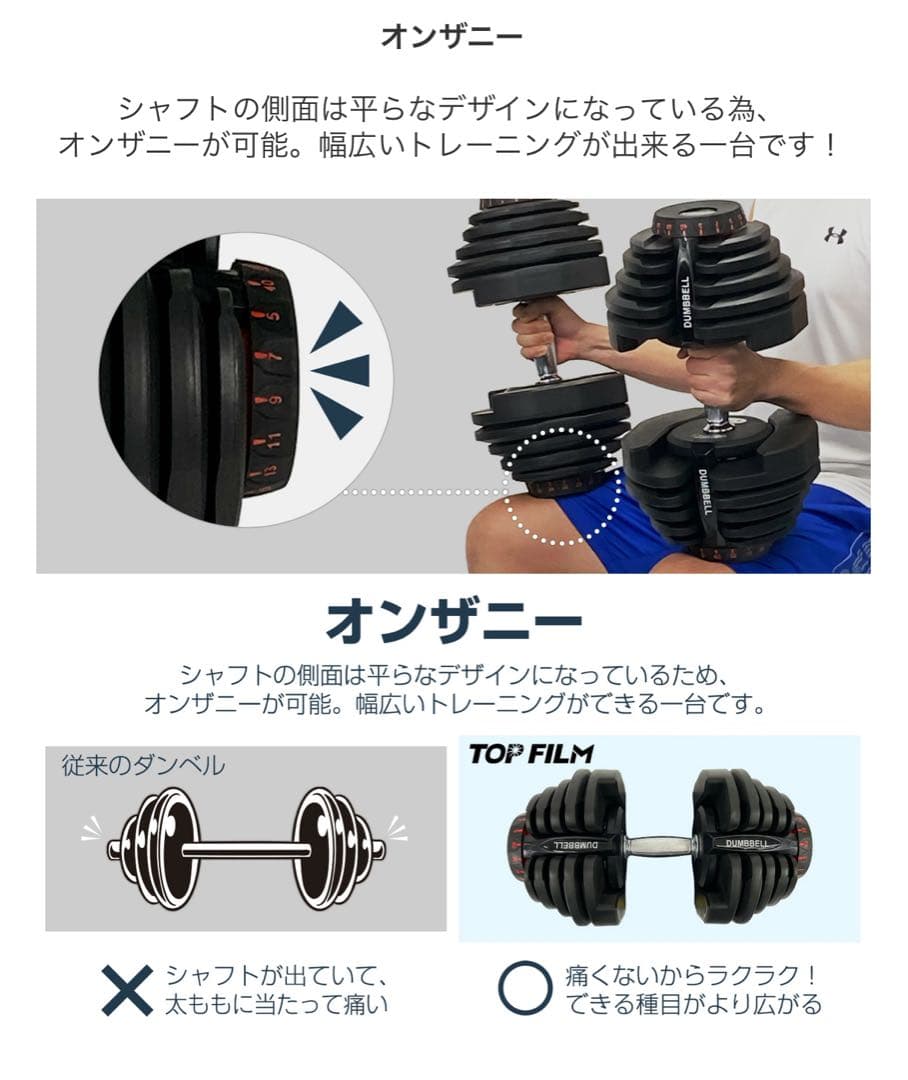 ダンベル 可変式 40kg