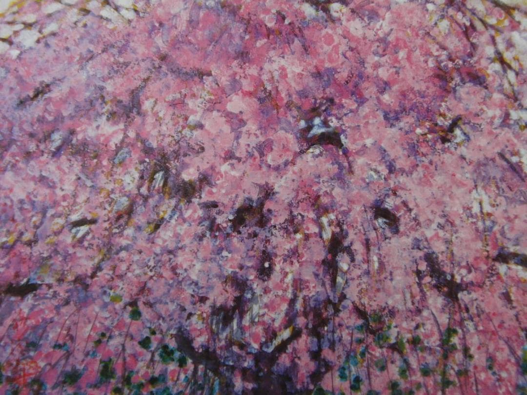 渡辺修渡船、【上田桜】、希少画集画より、状態良好、新品高級額装付