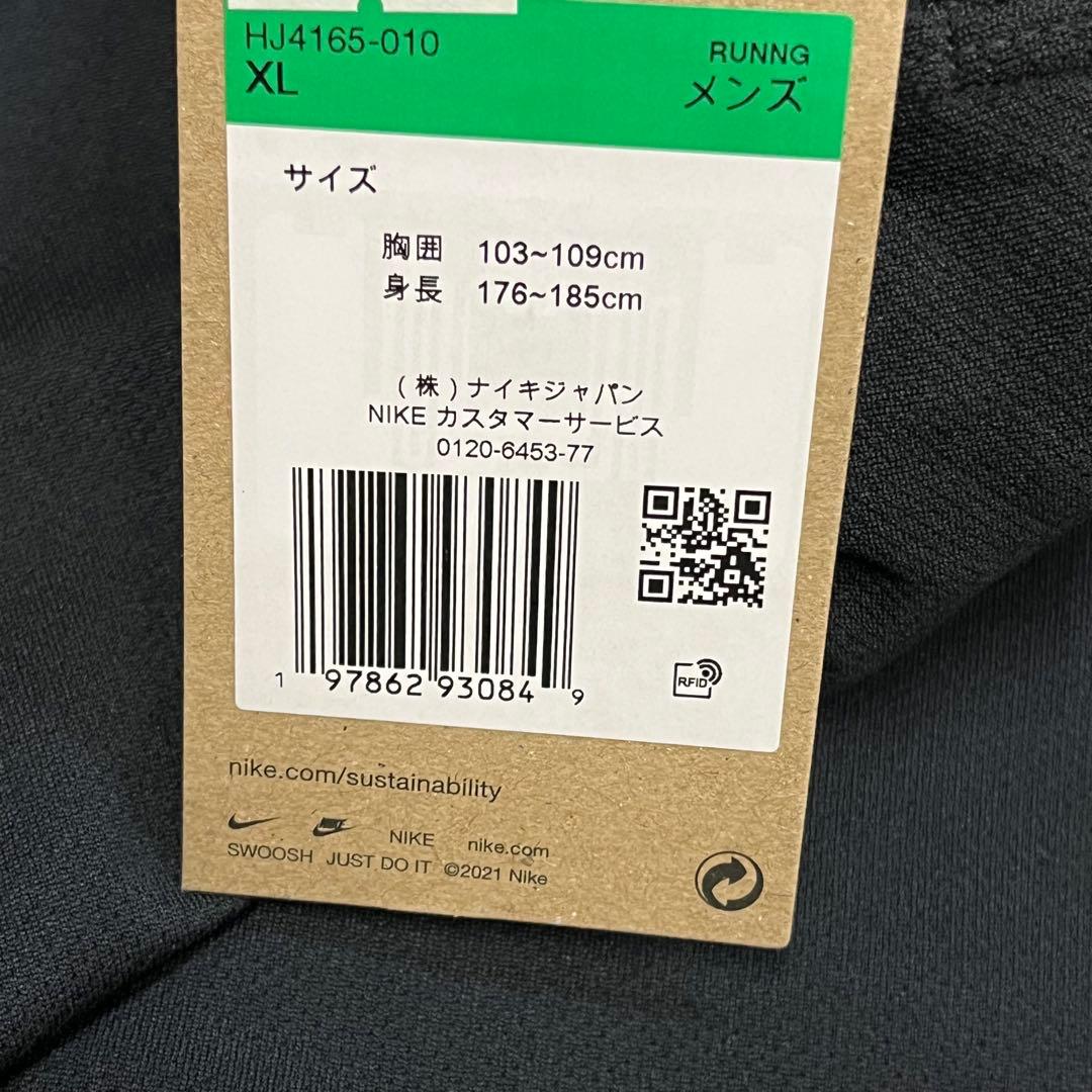 ナイキ　ランニングシャツ・ショーツセット　黒/黒　XL 新品