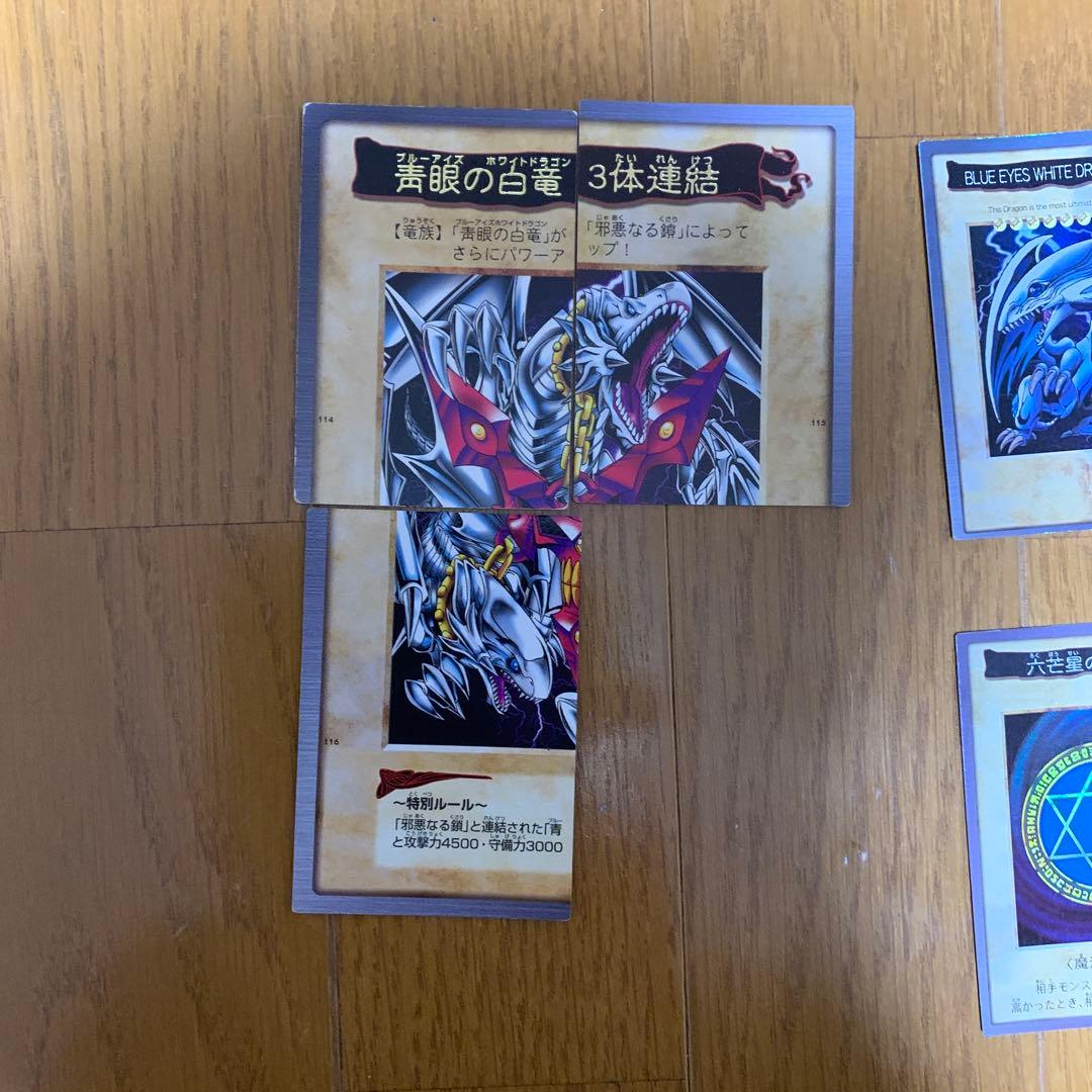 遊戯王カード　バンダイ版