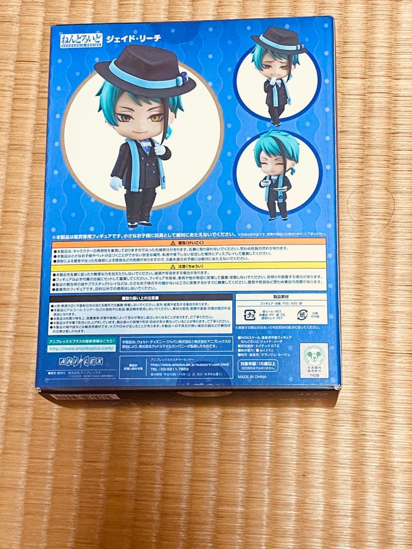 ジェイド・リーチ ねんどろいど缶バッジセット