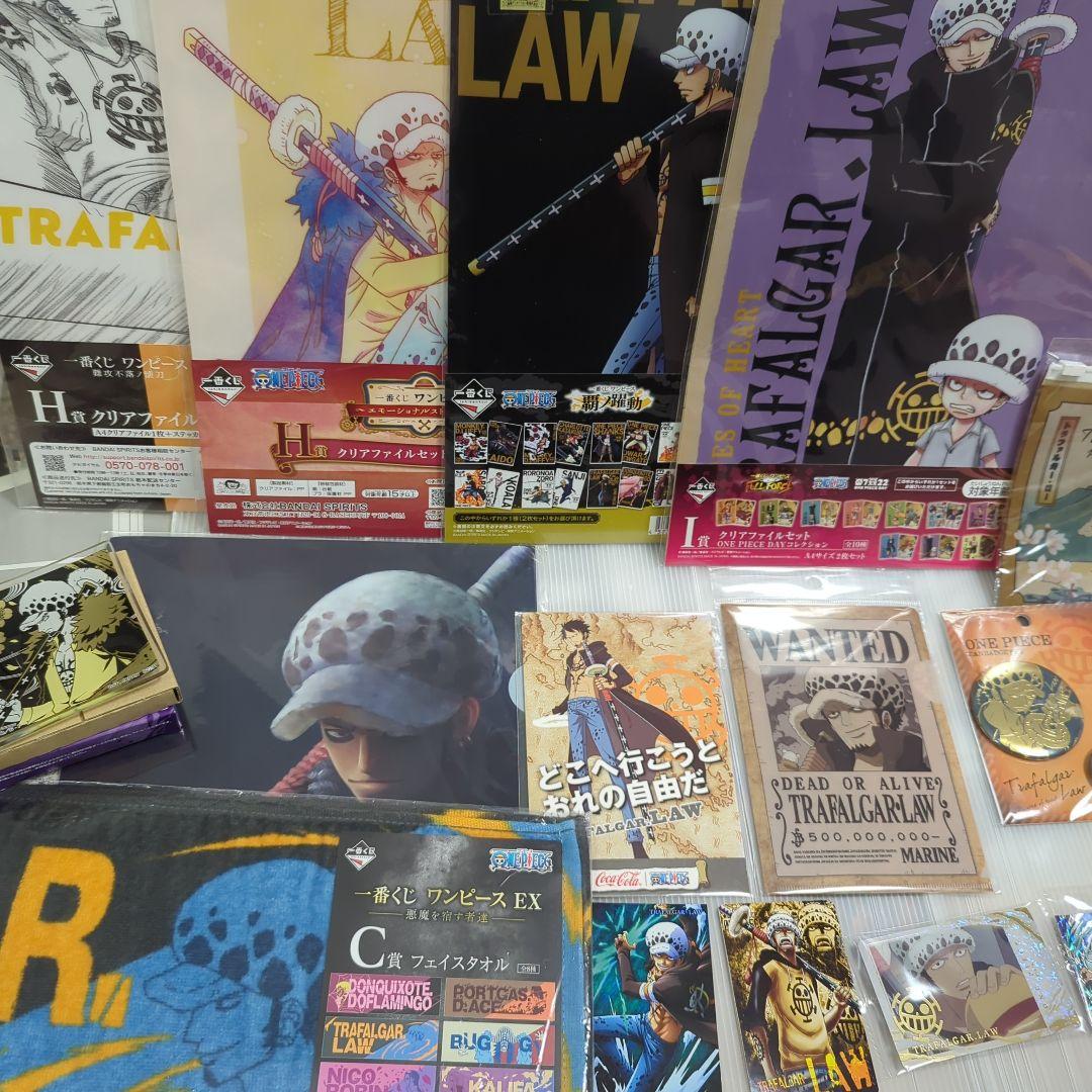 トラファルガー・ロー　クリアファイル　グッズ　おまとめ　20点セット　ワンピース