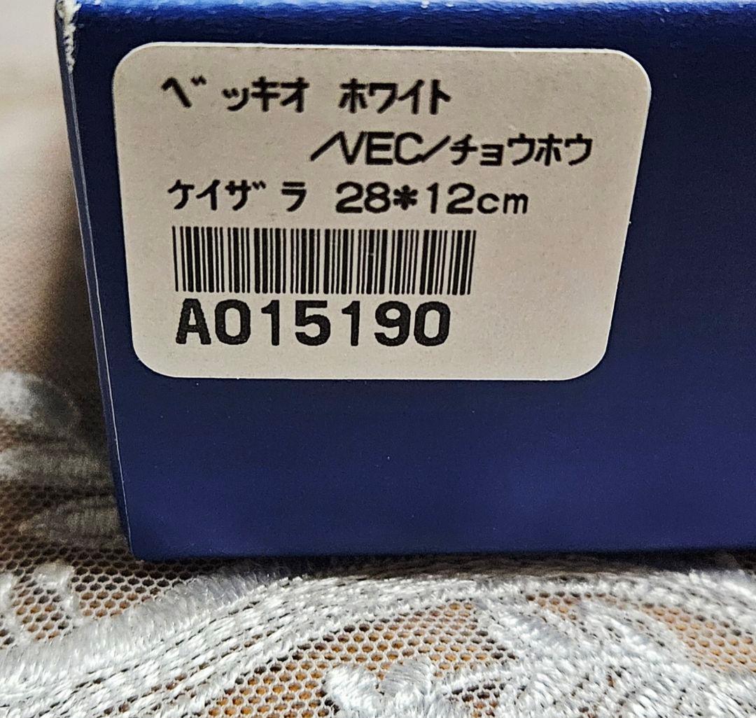 ラシュモア リチャードジノリ ベッキオホワイト 長方形皿 新品