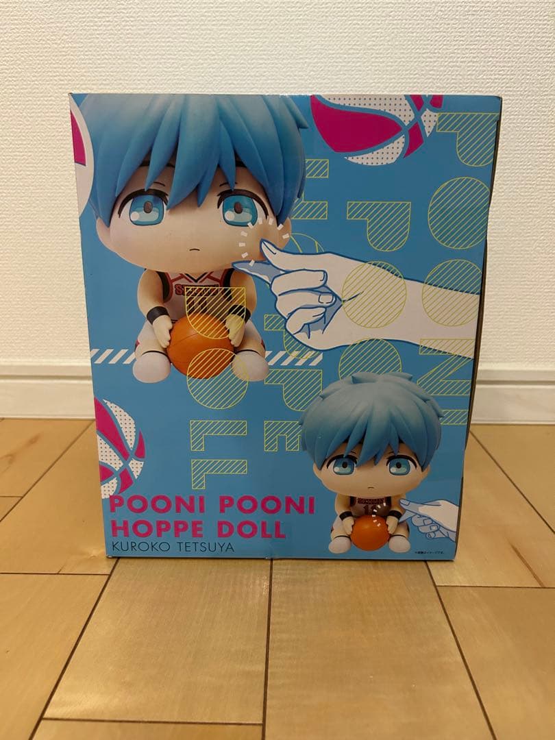 【新品未開封】ぷにぷにほっぺどーる　黒子テツヤ
