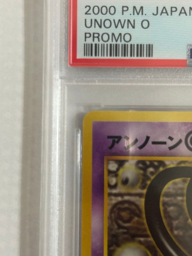 PSA10Unown Japanese Neo 2 Promo アンノーン 旧裏
